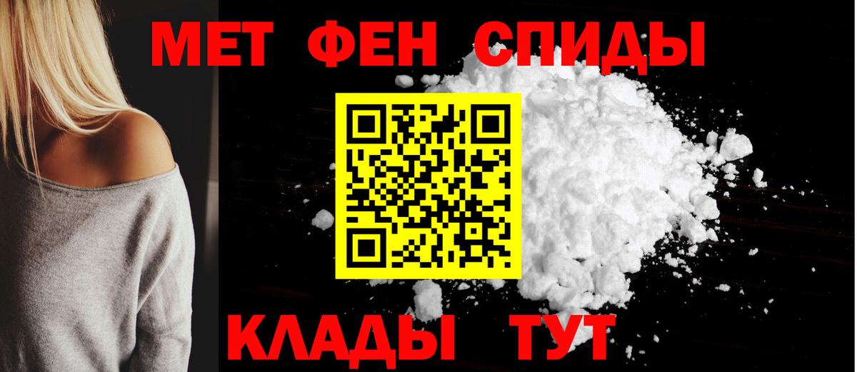 Звенигород  АМФ  АМФ  Амфетамин 97%  Вход с VPN 
