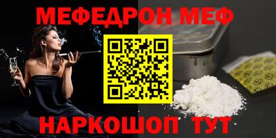 трава Ирбит