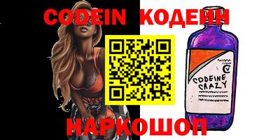 прущие крисы Изобильный