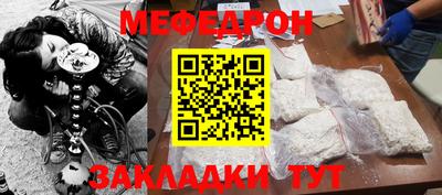 трава Ирбит