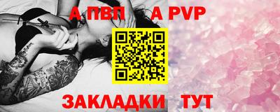 прущие крисы Изобильный