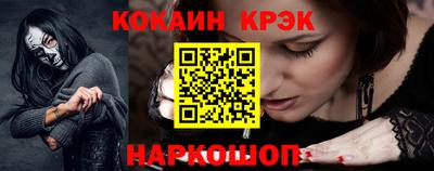 прущие крисы Изобильный