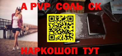 хмурый Ипатово