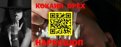 прущие крисы Изобильный