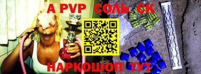 хмурый Ипатово