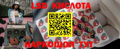 прущие крисы Изобильный