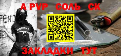 прущие крисы Изобильный
