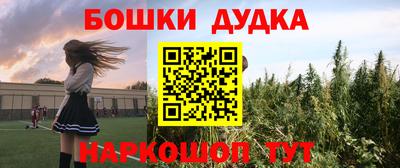 трава Ирбит