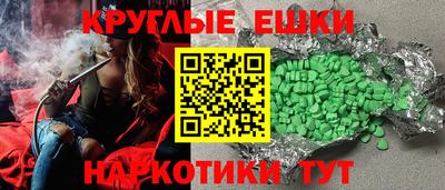 прущие крисы Изобильный