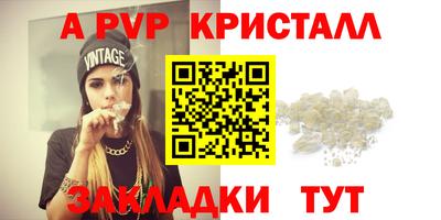 трава Ирбит