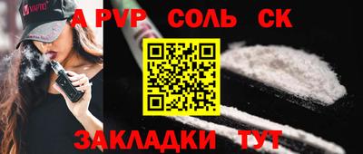 хмурый Ипатово