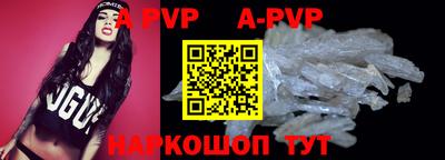 трава Ирбит