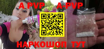 прущие крисы Изобильный
