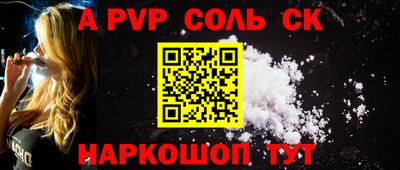 трава Ирбит