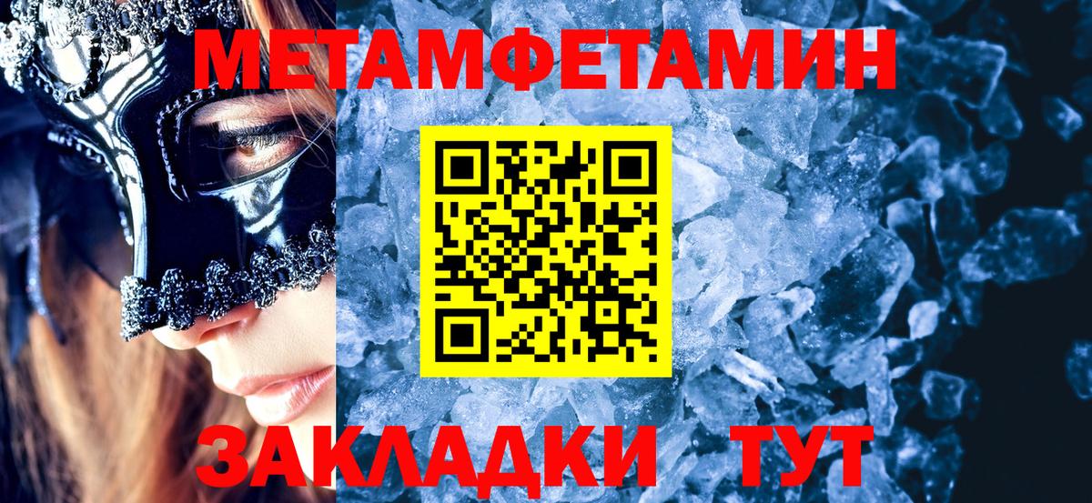 Канабис  Звенигород  Мефедрон   Гашиш  Вход с VPN  Alpha-PVP СОЛЬ  