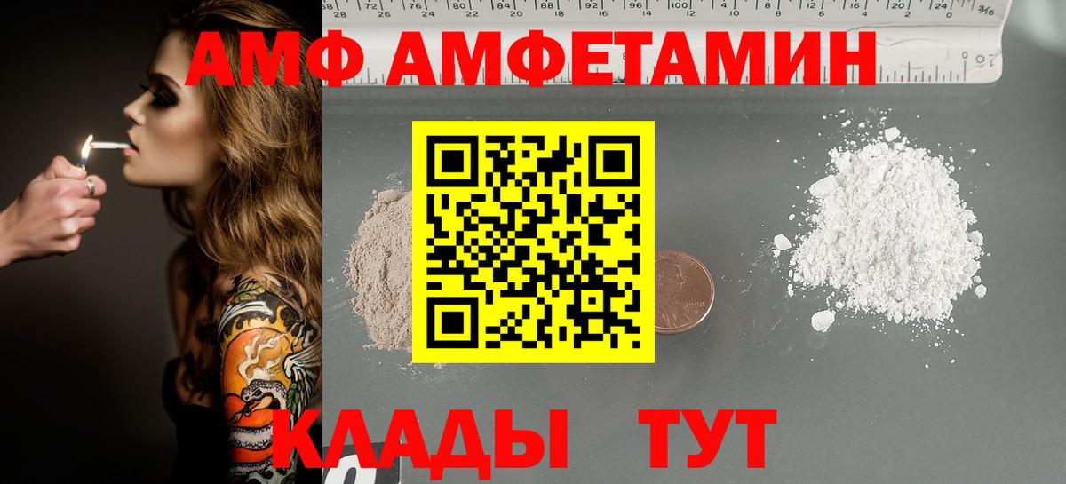 МЕТАМФЕТАМИН мет  МЕТАМФЕТАМИН мет  Звенигород  Вход с VPN 
