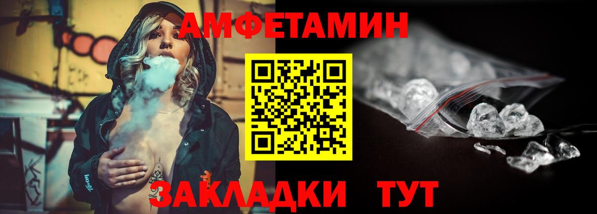 Первитин витя Звенигород