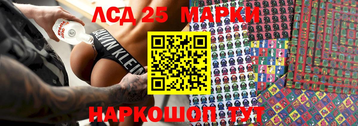 Марки 25I-NBOMe 1,5мг  Вход с VPN  Звенигород  Марки 25I-NBOMe 1,5мг 