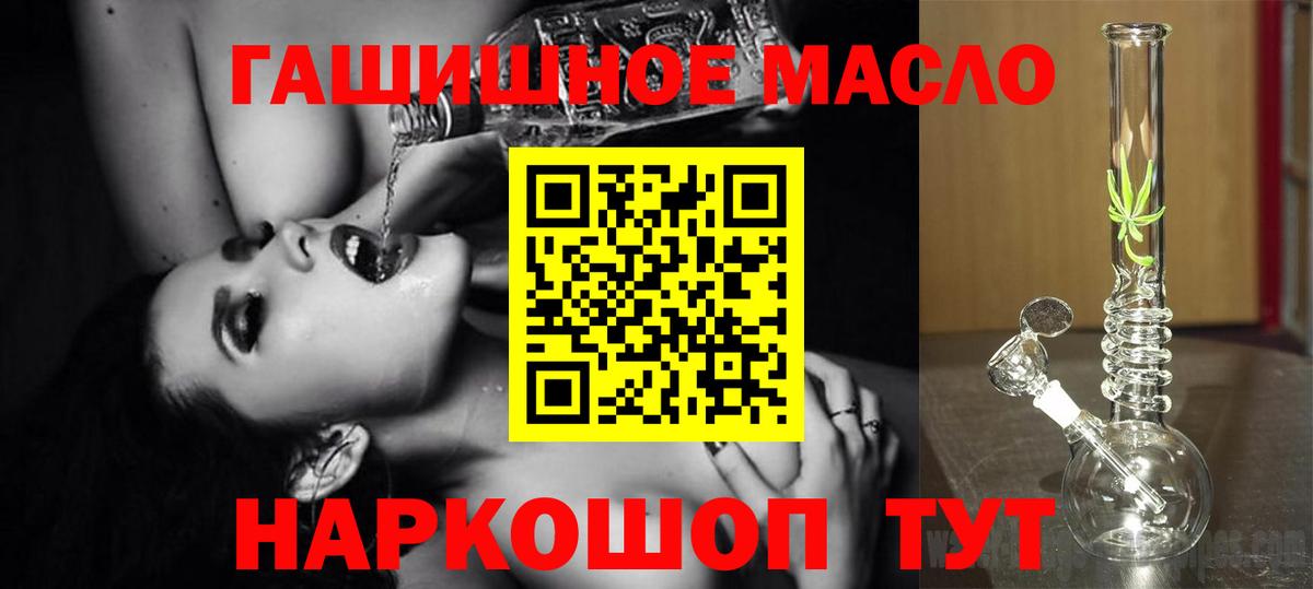 Звенигород  ТГК концентрат  Вход с VPN 