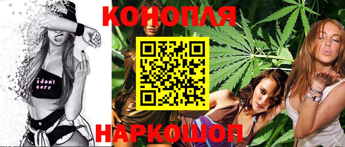 Шишки марихуана SATIVA & INDICA Звенигород